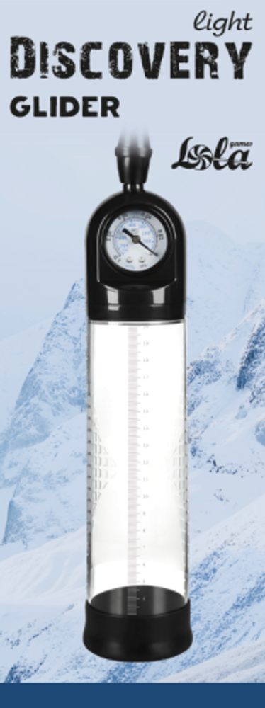 Lola Games Vacuum Pump Discovery Light Rider 30cm - Obrázek 2